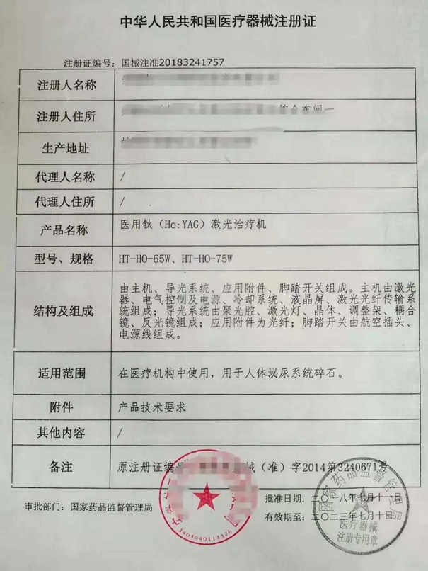 德國醫(yī)療器械進(jìn)口報(bào)關(guān)